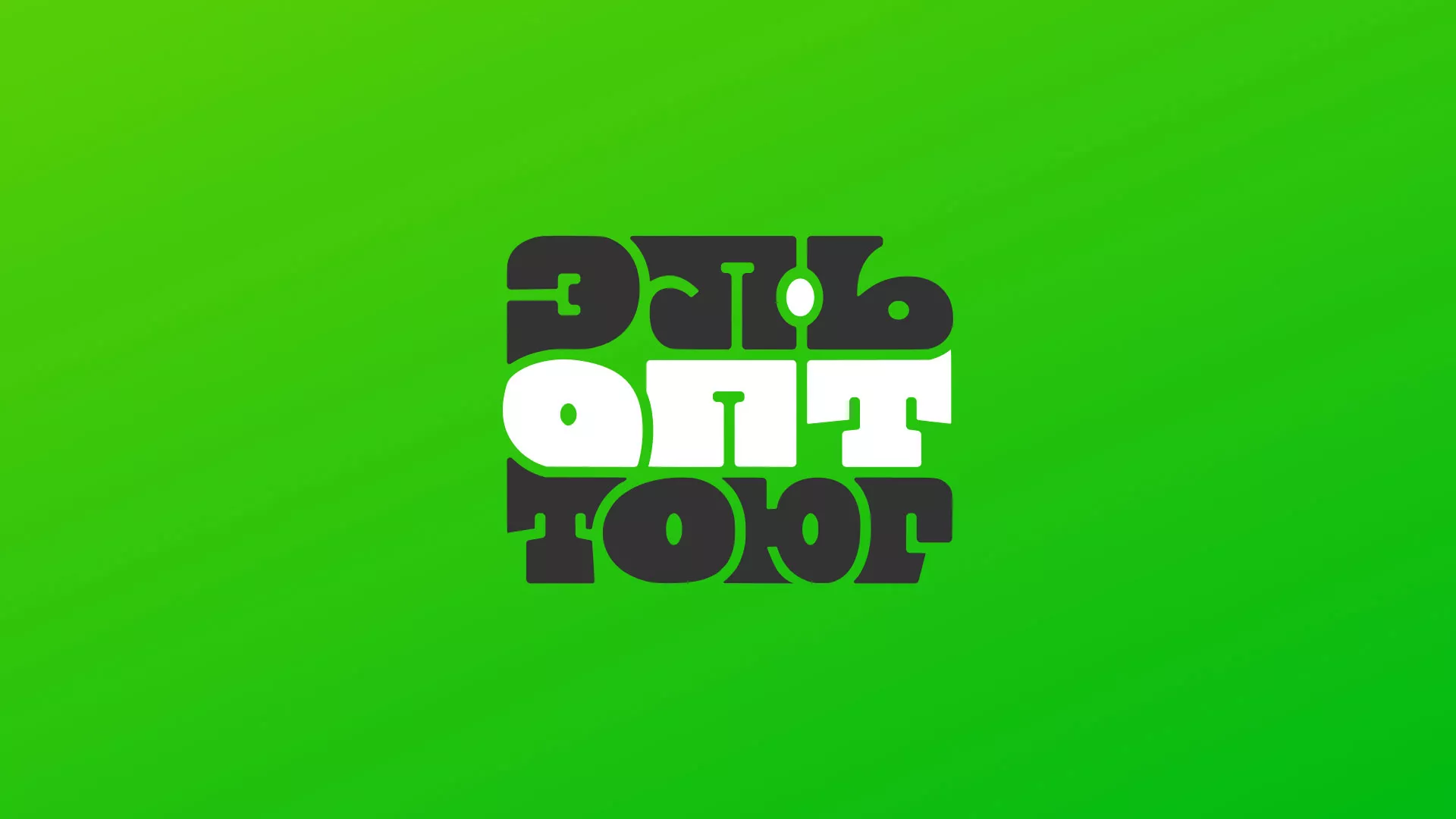 Создание логотипа компании «ЭльОптТорг» в Туле